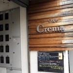 Cafe Crema - 通り沿いに見える看板です