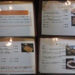 20197979 - メニュー