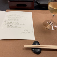 TERRACE 若草山 - 