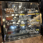 お好み鉄板食堂 曽 - 