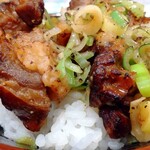 横浜ラーメン 北村家 - ハラミ丼 アップ！