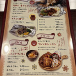 お好み鉄板食堂 曽 - 