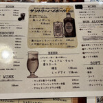 お好み鉄板食堂 曽 - 