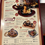 お好み鉄板食堂 曽 - 