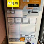 らぁ麺 紫陽花 - 