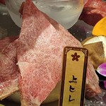 個室焼肉 夜桜 - 