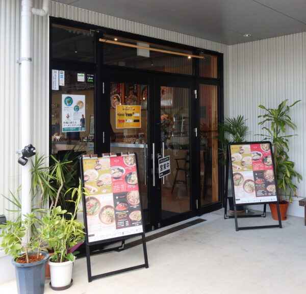 RAMEN PLACE （ライカム ラーメン プレイス） 北中城村/ラーメン 食べログ