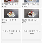 #NOCA inami Farm to Table - メニュー