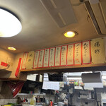 立ち呑み 庶民 - 