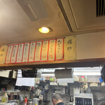 立ち呑み 庶民 - 