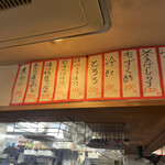 立ち呑み 庶民 - 