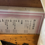 立ち呑み 庶民 - 