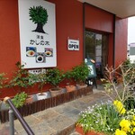 かしの木 - 外観