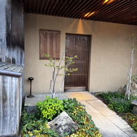 鮨 よし田 - 
