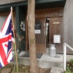 ガレージ ブルーベル - 外観