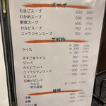 やきにく亭 力 - 