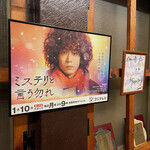 やきにく亭 力 - 