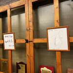 やきにく亭 力 - 