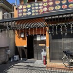 QUALITY インドカレー - 