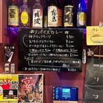 ROCK＆SPICE ダイスキッチン - 