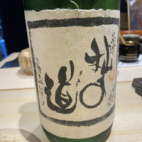 鮨くにみつ - 