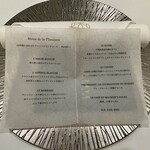レストラン ラ・フロレゾン・ドゥ・タケウチ - メニュー
