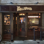 The Bellwood - 