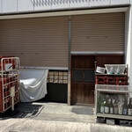 一期一会 よねさん - 