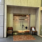 レストラン ラ・フロレゾン・ドゥ・タケウチ - 入り口