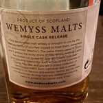 バー エイジング - ブンナハーブン 1988