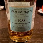 バー エイジング - ブンナハーブン 1988