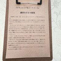 リストランテ ジェンティレッツァ - 