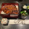 うなぎ料理 あつみ