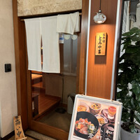 お料理 とみやま - 