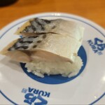 Kura Zushi - 