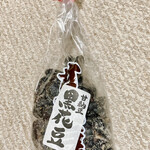 村瀬食品 - 黒花豆の甘納豆です。（2023.4 byジプシーくん）