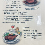 コ・ビアン - コビアン・ビーフハンバーグ200g@900エビと白身魚の盛り合わせ+600ミニカレー+300