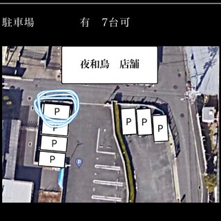 駐車場有※自転車は駐車場1番に御停め下さい。