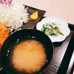 Tonkatsu Wakou - 