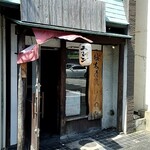 Gokubuto seiryuu ramen - 店舗外観