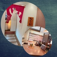 かみいし - 外観・店内