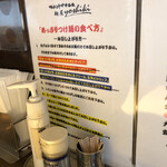 鴨出汁中華蕎麦 麺屋yoshiki - 