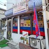 PARIJAT - 