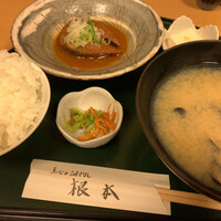 季節料理　根本 - 