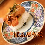 Kyou Sushi Ookini - 