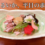 Kyou Sushi Ookini - 