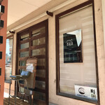 一番いちばん - 