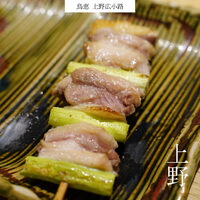 鳥恵 上野広小路店 - 