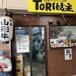 ToRi坊主 - 山形牛推し。