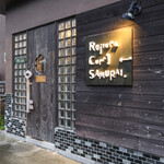 Rojiura Curry SAMURAI. - 